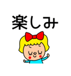 riekimのデカ文字スタンプ（個別スタンプ：22）