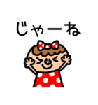 riekimのデカ文字スタンプ（個別スタンプ：39）