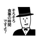 たまに圧をかけてくるシンプル顔紳士（個別スタンプ：2）