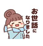 ゆるふわ女子♡冬編（個別スタンプ：36）