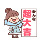 ゆるふわ女子♡冬編（個別スタンプ：39）