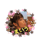 N fam♡日常スタンプ（個別スタンプ：12）