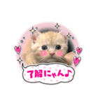 イナリ＆ルフィ2（個別スタンプ：3）