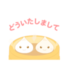 小籠包の【ポーとバオ】日本語→中国語ver.（個別スタンプ：4）