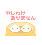 小籠包の【ポーとバオ】日本語→中国語ver.（個別スタンプ：21）