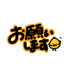 ぴよこさん①（個別スタンプ：4）