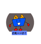 うれしいな！めたねこのスタンプ第二弾（個別スタンプ：2）