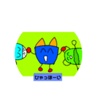 うれしいな！めたねこのスタンプ第二弾（個別スタンプ：7）