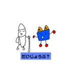 うれしいな！めたねこのスタンプ第二弾（個別スタンプ：10）