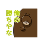 クマンガ5（個別スタンプ：13）