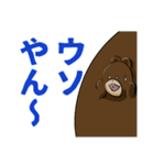 クマンガ5（個別スタンプ：14）