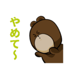 クマンガ5（個別スタンプ：19）