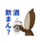 クマンガ5（個別スタンプ：23）