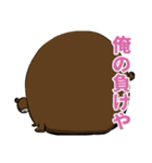 クマンガ5（個別スタンプ：33）