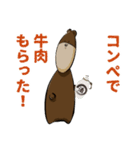 クマンガ5（個別スタンプ：35）