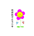 花笑うニキすたんぷ。（個別スタンプ：36）