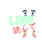 誰でも気軽に使える！！（個別スタンプ：1）