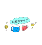 ひよこの冬すたんぷ（個別スタンプ：12）