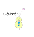 ひよこの冬すたんぷ（個別スタンプ：13）
