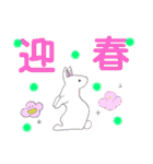 ひよこの冬すたんぷ（個別スタンプ：29）