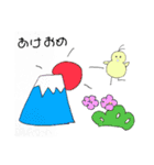 ひよこの冬すたんぷ（個別スタンプ：32）