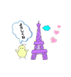 ひよこの冬すたんぷ（個別スタンプ：33）
