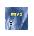 秋深し冬ちかし（個別スタンプ：13）