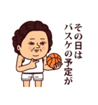 大人ぷりてぃマダム/バスケ（個別スタンプ：35）