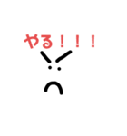 便利な顔のスタンプ（個別スタンプ：16）