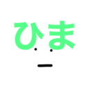 便利な顔のスタンプ（個別スタンプ：24）