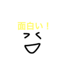 便利な顔のスタンプ（個別スタンプ：34）