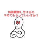 shokeimanスタンプ（個別スタンプ：14）