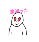 shokeimanスタンプ（個別スタンプ：16）