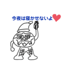 愛されてるクッキーマン（個別スタンプ：7）