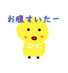 ピヨちゃんの使えるLINEスタンプ（個別スタンプ：9）