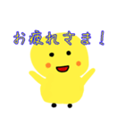 ピヨちゃんの使えるLINEスタンプ（個別スタンプ：12）