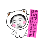 うぉんおも（個別スタンプ：8）