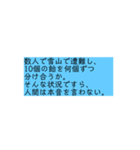 名言系フレーズスタンプパート7（個別スタンプ：3）