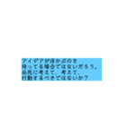 名言系フレーズスタンプパート7（個別スタンプ：5）