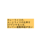 名言系フレーズスタンプパート7（個別スタンプ：7）