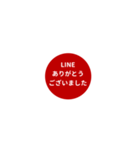 LINE CIRCLE 1【平仮名編】[¼]レッド（個別スタンプ：10）