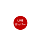 LINE CIRCLE 1【平仮名編】[¼]レッド（個別スタンプ：12）