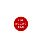 LINE CIRCLE 1【平仮名編】[¼]レッド（個別スタンプ：18）