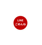 LINE CIRCLE 1【平仮名編】[¼]レッド（個別スタンプ：23）