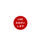 LINE CIRCLE 1【平仮名編】[¼]レッド（個別スタンプ：30）