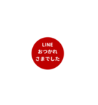 LINE CIRCLE 1【平仮名編】[¼]レッド（個別スタンプ：36）