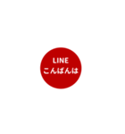 LINE CIRCLE 1【平仮名編】[¼]レッド（個別スタンプ：38）