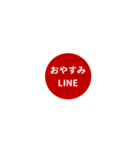 LINE CIRCLE 1【平仮名編】[¼]レッド（個別スタンプ：40）