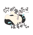 pepepepetta（個別スタンプ：14）