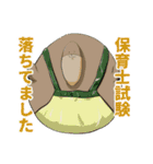 クマンガ6（個別スタンプ：6）